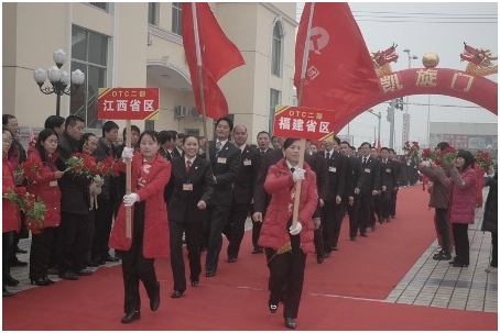 鼓樂(lè)喧天 將士凱旋