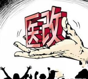 【廣州藥交會新銳論壇精彩回顧】徐東：2014醫改政策深度剖析與2015年行業發展展望